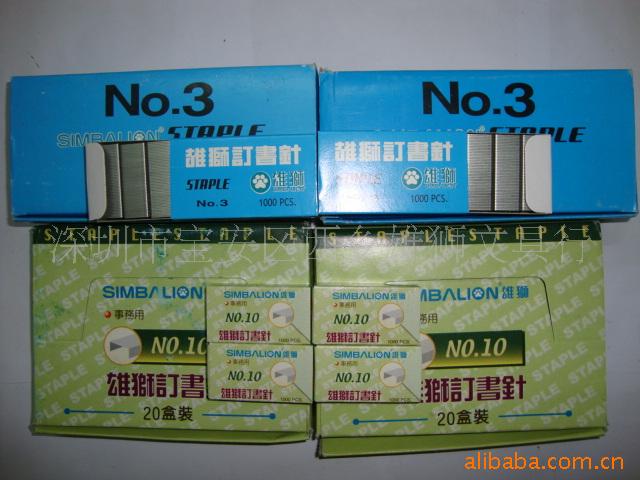 雄獅NO.10訂書針工廠,批發,進口,代購