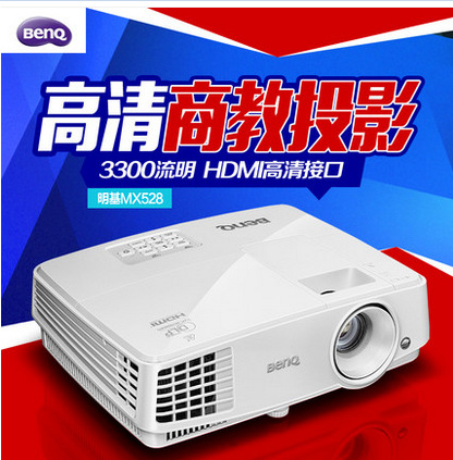 明基MX528投影機傢用辦公戶外教學商務會議高清1080p投影機無線工廠,批發,進口,代購