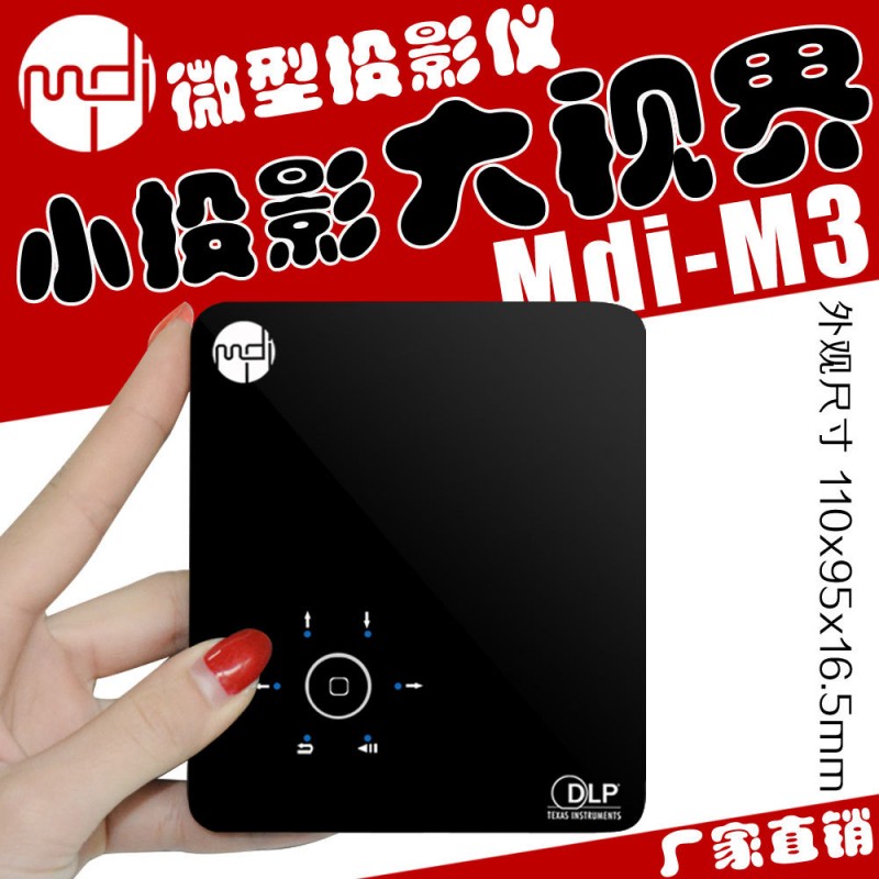 廠傢批發高清投影機1080P 微型投影機 投影手機 mini projector工廠,批發,進口,代購
