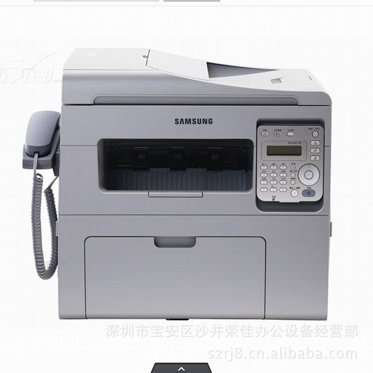 三星4521hs一體機 中文4521HS一體機 4521hs一體機 三星一體機工廠,批發,進口,代購