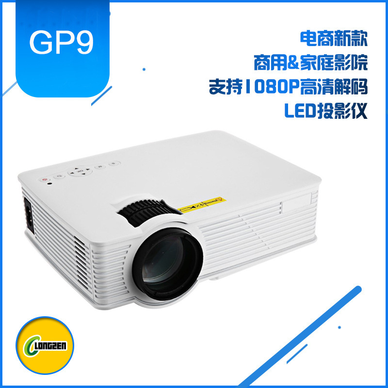 電商熱銷批發GP9 迷你高清傢用投影機 微型便攜式傢庭影院投影機批發・進口・工廠・代買・代購