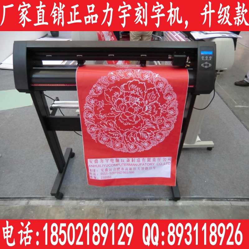 60公分的不乾膠打字機工廠,批發,進口,代購