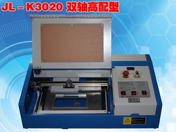 巨龍激光專業刻章機印章機，紙製品亞克力竹木掛飾小型激光雕刻機工廠,批發,進口,代購