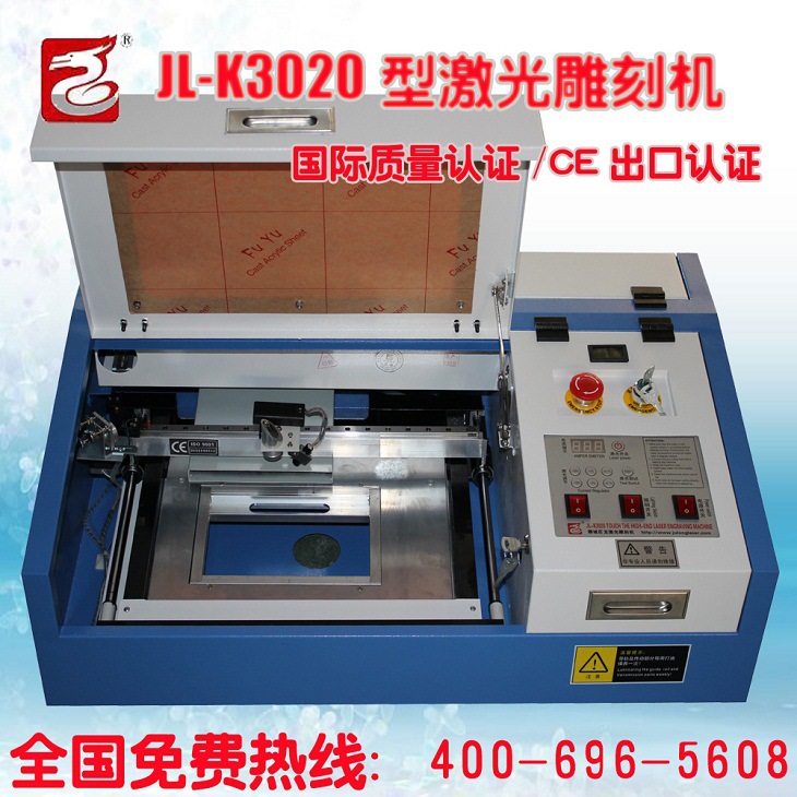 廠傢直銷巨龍專業刻章機/K3020激光刻字機/小型工藝品雕刻機工廠,批發,進口,代購