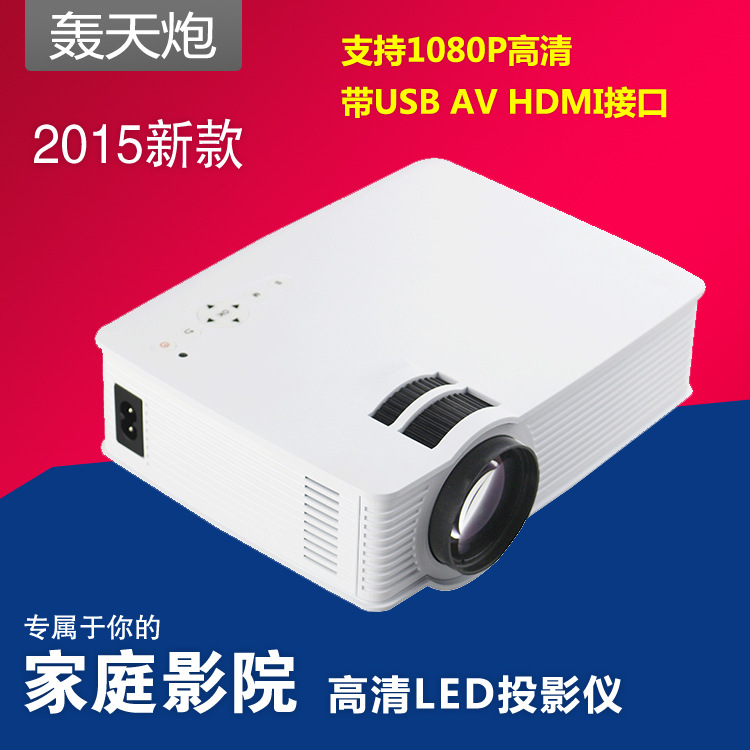轟天炮GP9 智能微型投影機 傢用便攜高清投影機 智能wifi傢庭影院批發・進口・工廠・代買・代購