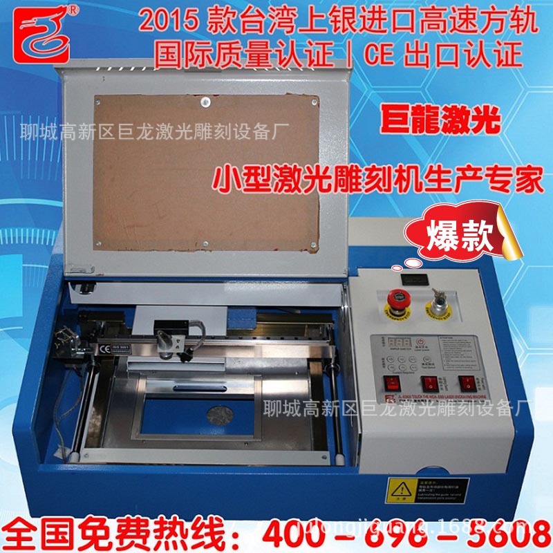 最新型激光刻章機/牛角梳子木牌剪紙雕花刻字機/廠傢直銷雕刻機工廠,批發,進口,代購