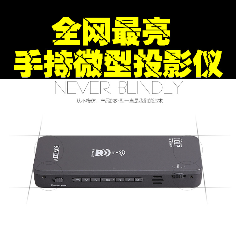 索立得微型投影機 高清傢用辦公投影機 支持WiFi連接工廠,批發,進口,代購