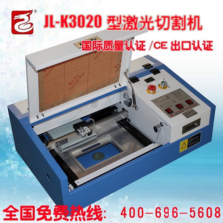 巨龍品牌性激光雕刻機刻章機，牛角玉石木頭紅塑水晶印加工工藝品工廠,批發,進口,代購