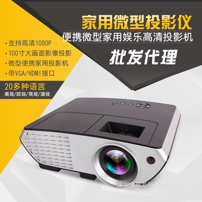 最新款傢用LDE投影機辦公商務投影機1080P 批發代理RD-803高清工廠,批發,進口,代購