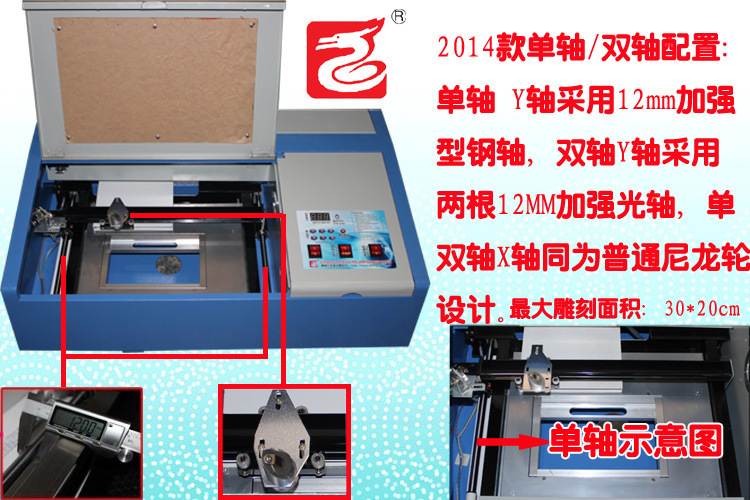 巨龍K3020型激光雕刻機/刻章機/小型工藝品雕刻切割機激光機 小型工廠,批發,進口,代購