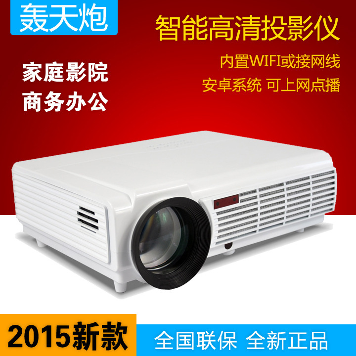 轟天炮LED-96wifi投影機 智能投影機 高清傢用KTV娛樂安卓系統工廠,批發,進口,代購
