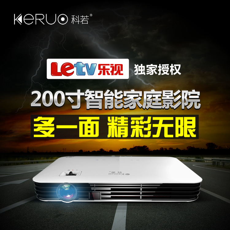 科若K6投影機 傢用 高清3D智能投影機 微型1080p投影機led投影機工廠,批發,進口,代購