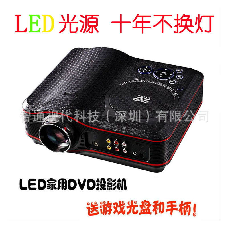 傢用LED投影機 高清投影機 傢庭影院投影機 高清帶電視 DVD投影機工廠,批發,進口,代購
