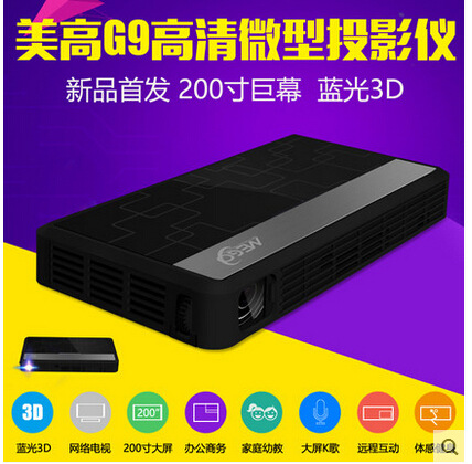 美高G9 高清LED無線便攜 傢用微型安卓3D投影機/機 無屏電視工廠,批發,進口,代購