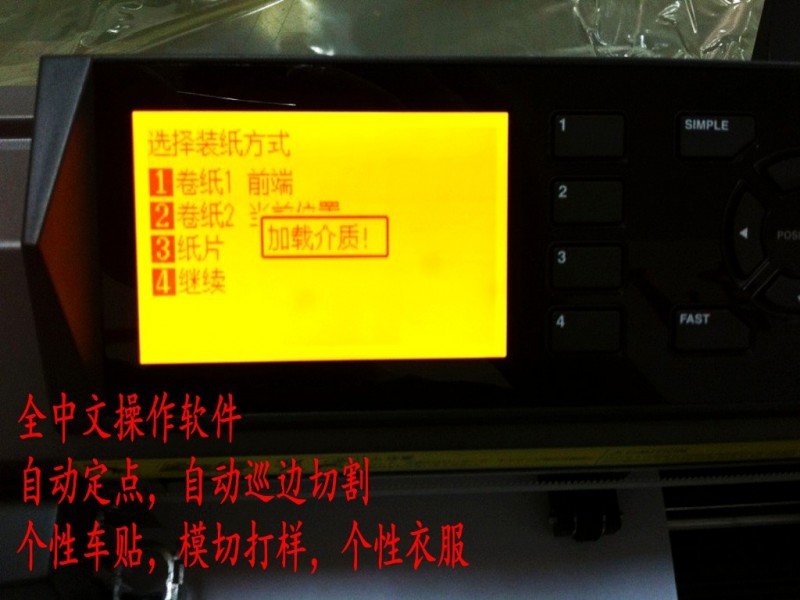 圖王刻字機GRAPHTEC  原裝進口刻繪機 繪圖機 輪廓切割機工廠,批發,進口,代購
