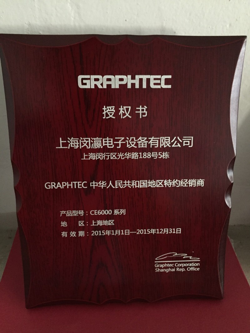 進口圖王刻繪機 CE5000-60不含支架 專業巡邊切割紅外線定位工廠,批發,進口,代購