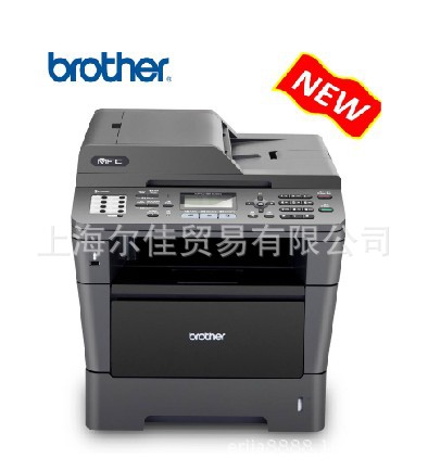 兄弟高速黑白激光一體機MFC-8510DN三年保 雙麵打印網路工廠,批發,進口,代購