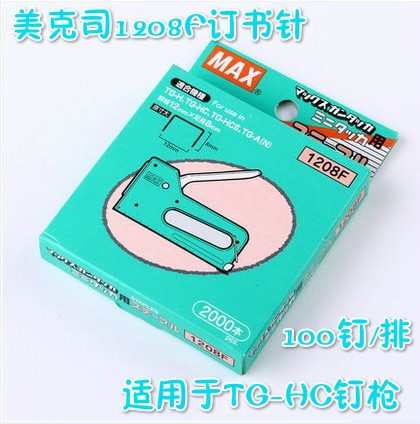 進口訂書釘 日本MAX TG-HC釘槍裝用釘 100釘/排，2000釘/盒,1208F工廠,批發,進口,代購