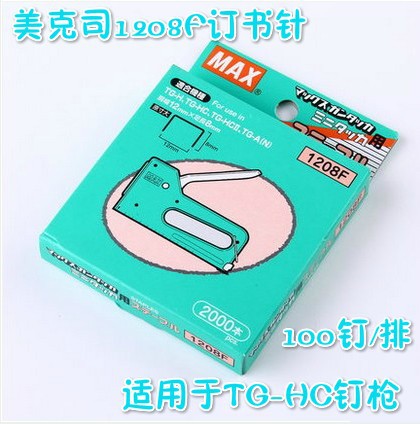 進口訂書釘 日本MAX TG-HC釘槍裝用釘 100釘/排，2000釘/盒,1208F批發・進口・工廠・代買・代購