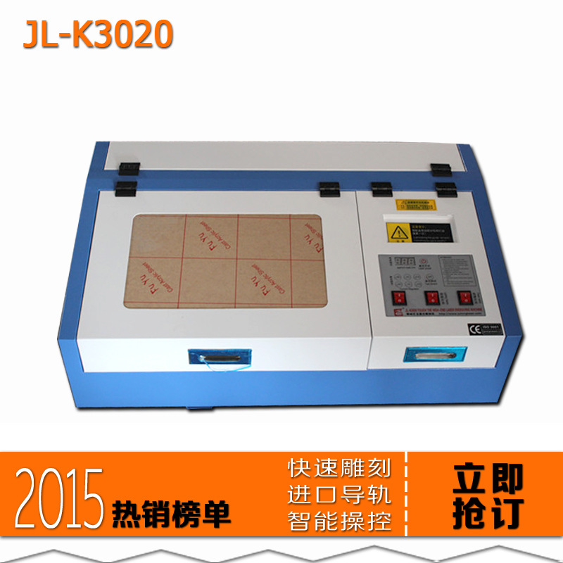 竹木皮革剪紙手機膜等各類工藝品雕刻切割機/電腦打字刻章機工廠,批發,進口,代購