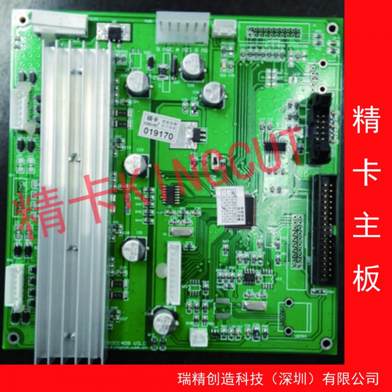 原裝正品精卡KINGCUT刻字機各系列最新主機板廠傢直接低價拿貨工廠,批發,進口,代購