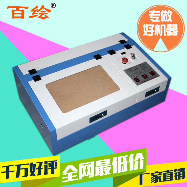 激光刻章機3020小型工藝品木板亞克力雙色板激光雕刻機/切割機批發・進口・工廠・代買・代購