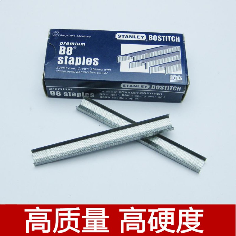 包郵批發高質量STANLEY史丹利2115強韌B8訂書釘B8訂書針拱形B8針工廠,批發,進口,代購