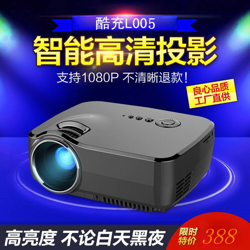 智能微型高清投影機LED傢用便攜式傢庭3D投影機影院1080p一件代發工廠,批發,進口,代購