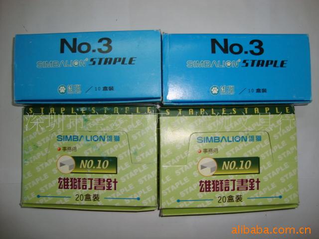 雄獅NO.3訂書針工廠,批發,進口,代購