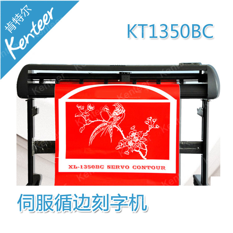肯特爾kenteer(品質保證)刻字機T恤個性圖暗熱轉印專用加工設備工廠,批發,進口,代購