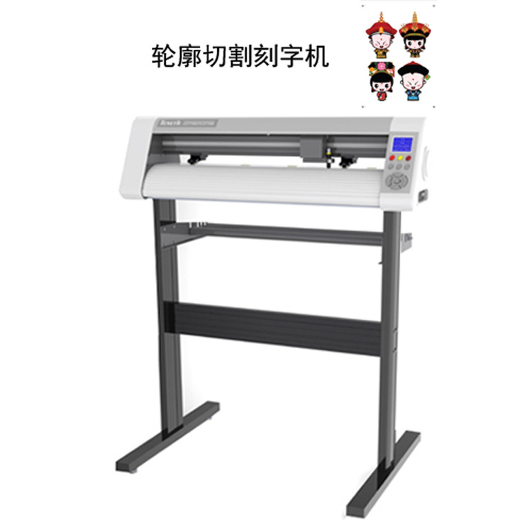 酷刻T24L輪廓切割刻字機 高精度高速度電腦廣告刻字機 廣告刻繪機工廠,批發,進口,代購