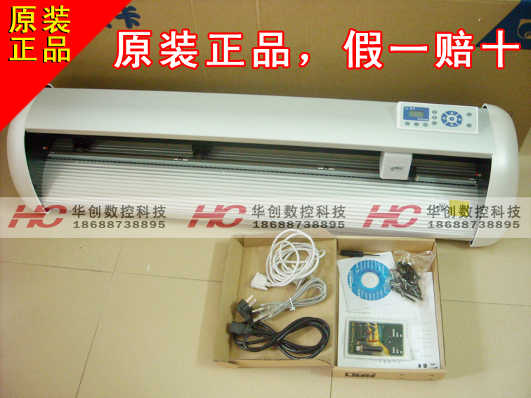 原裝皮卡CT630電腦刻字機/刻繪機/墻貼、車貼機 送文泰圖庫工廠,批發,進口,代購