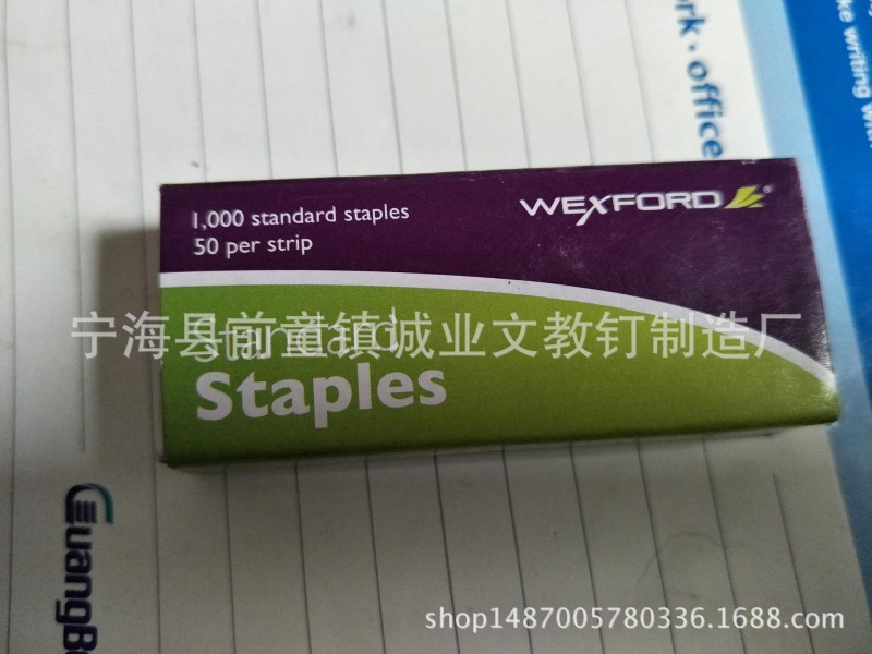 各種訂書針 10#、26/6、24/6型號辦公用品財務用品工廠,批發,進口,代購