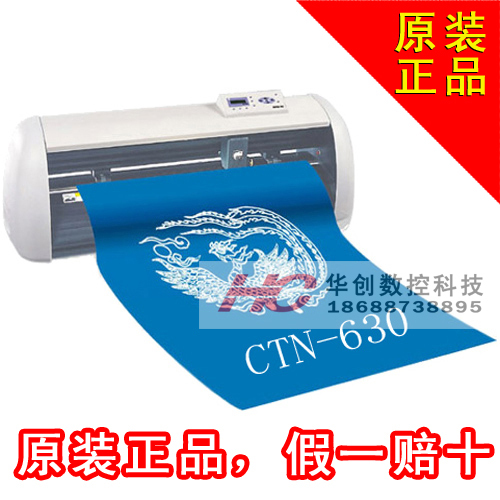 皮卡精卡刻字機刻繪機割字機CT630 皮卡刻字機廠傢正品批發・進口・工廠・代買・代購