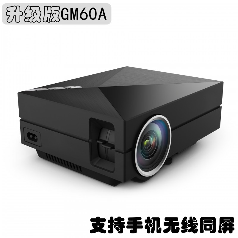 外貿熱銷 新款GM60A無線連手機同屏傢用LED迷你微型投影機投影機批發・進口・工廠・代買・代購