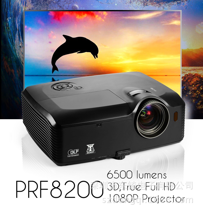 全高清1080P投影機 PRF8200工程投影機 多媒體教室舞臺使用批發・進口・工廠・代買・代購