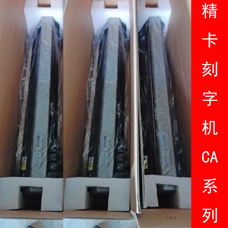 精卡不乾膠刻字機 電腦繪圖刻字機 高精密廣告切割機CA900批發・進口・工廠・代買・代購