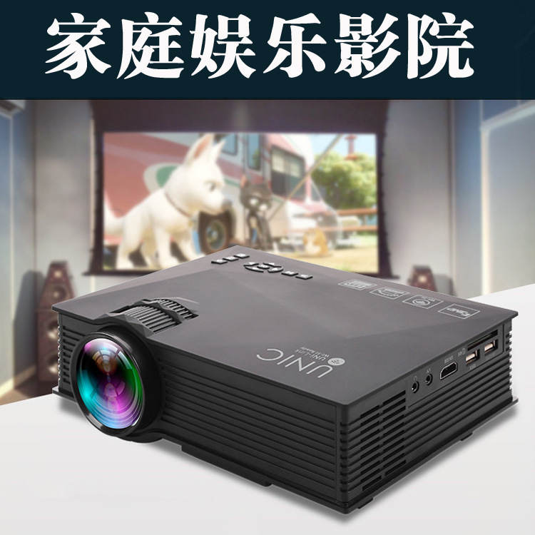 優麗可UC46傢用手機無線WIFI投影機迷你微型 支持高清1080p投影機工廠,批發,進口,代購