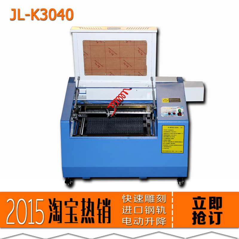 巨龍K3040激光雕刻機/皮革亞克力紙製品玻璃製品竹木工藝切割機批發・進口・工廠・代買・代購