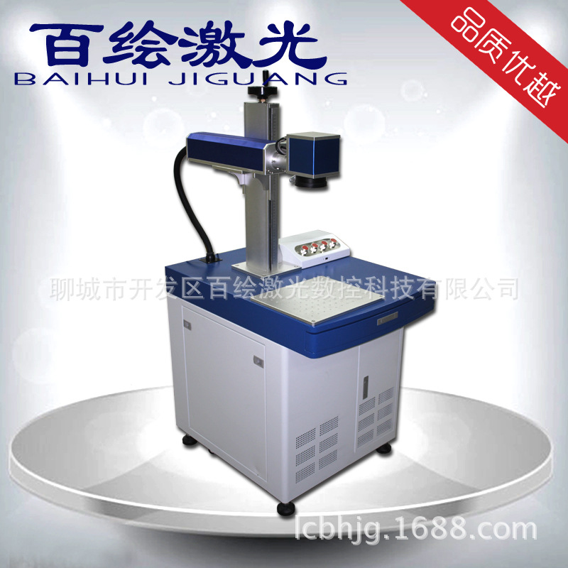 百繪激光光纖打標機/金屬雕刻機/噴碼機/不銹鋼狗牌二維碼打碼機批發・進口・工廠・代買・代購