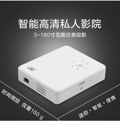 智能手機投影機 1080P高清傢用wifi 微型 迷你DLP投影機批發・進口・工廠・代買・代購