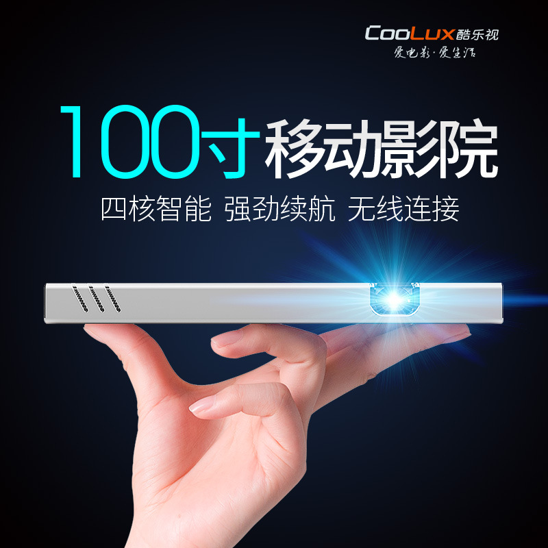 酷樂視X6C 微型LED迷你投影機 高清傢用辦公 智能手機便攜投影機批發・進口・工廠・代買・代購