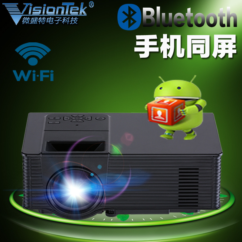 2016新款高清微型投影機 學校培訓迷你便攜式投影機傢用3D 1080P批發・進口・工廠・代買・代購