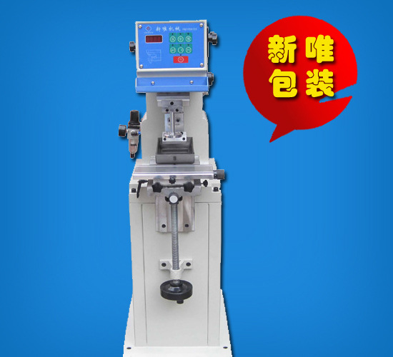 新唯包裝 廠傢直銷 大量供應GB-C2型移印機，單色油盤氣動移印機批發・進口・工廠・代買・代購