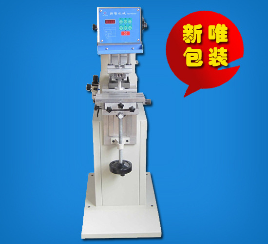 新唯包裝 廠傢直銷大量供應GQ-C1型氣動移印機，單色移印機，貨足批發・進口・工廠・代買・代購