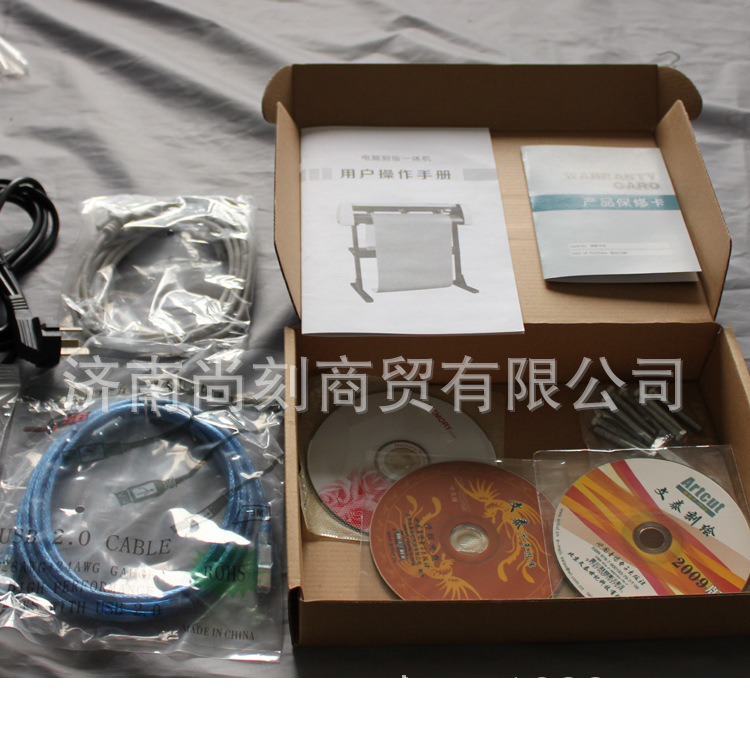 尚刻牌H1660型電腦刻字機 刻繪機 切割機 刻花機 矽藻泥機器工廠,批發,進口,代購