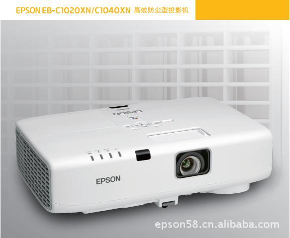 高效防塵教育專用機EB-C1020XN深圳愛普生投影機供應83685279批發・進口・工廠・代買・代購