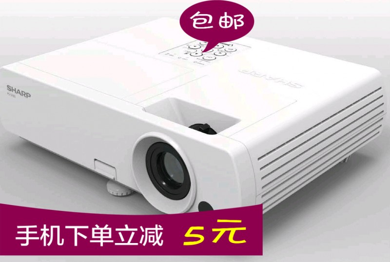 夏普投影機XG-FN8A投影機/教育投影機/會議投影機/商務投影機工廠,批發,進口,代購
