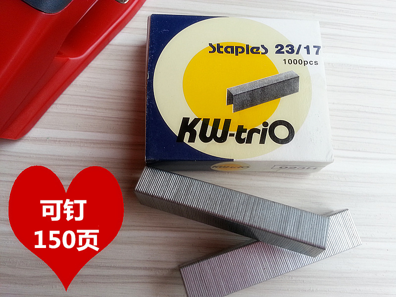 正品KW-triO加厚訂書針023H 可得優23/17厚層訂書釘 裝訂150頁批發・進口・工廠・代買・代購