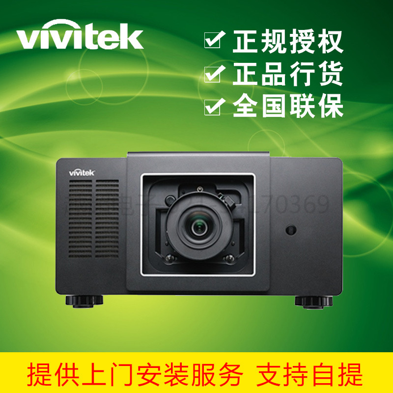麗訊DU9000工廠,批發,進口,代購